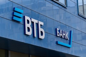 ВТБ подтверждает намерение регулярно выплачивать дивиденды