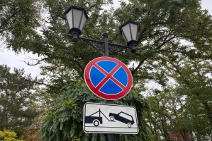 Сразу на нескольких улицах Астрахани запретили парковку машин