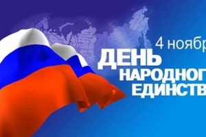 Националисты хотят провести 4 ноября в Астрахани Русский марш