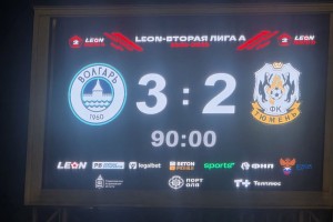 &#171;Волгарь&#187; одерживает первую победу в&#160;сезоне
