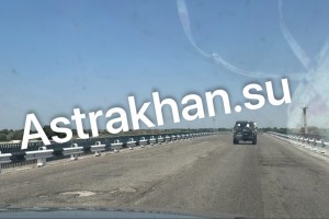 Стало известно, сколько денег готовы потратить на содержание астраханских дорог