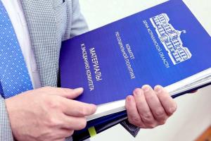 Депутаты Думы Астраханской области сформировали план законотворческой работы до конца 2025&#160;года