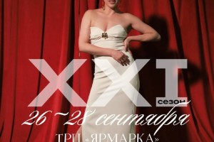 Каспийская неделя моды ищет новые лица