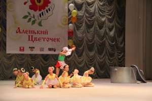 В Астрахани пройдет конкурс детского творчества &quot;Аленький цветочек&quot;