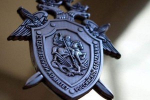 Заработал официальный канал Следственного комитета РФ в национальном мессенджере MAX