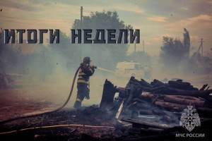 Пожары в Астрахани участились – МЧС призывает к осторожности