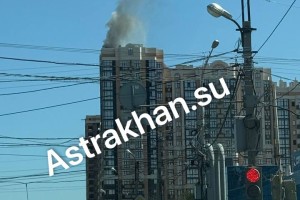 В Астрахани горела крыша элитного ЖК