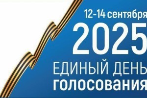Выборы депутатов Городской Думы: Трусовский район Астрахани