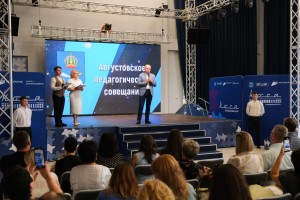 Председатель Городской Думы Игорь Седов принял участие в Августовском педагогическом совещании