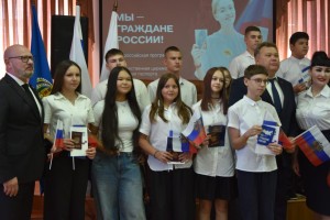 Александр Календр вручил паспорта астраханским подросткам