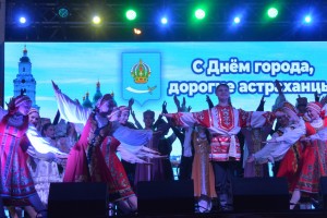 Стало известно, кто выступит в Астрахани на День города