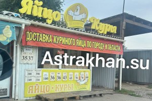 Цены на яйца в Астрахани бьют очередные рекорды