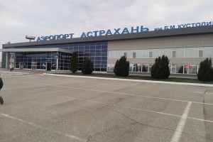 В Астраханском аэропорту замечено скопление пожарных машин