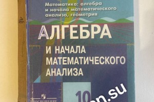 В руках разваливаются, а&#160;некоторых просто нет: астраханским школьникам выдали потрепанные учебники