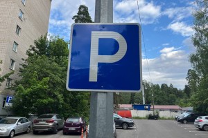Стало известно, сколько будут стоить парковки в&#160;Астрахани