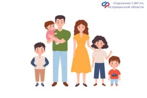 Стало известно, как некоторые астраханки могут досрочно выйти на пенсию