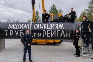 В&#160;Новом Уренгое появился арт-объект с&#160;забавной надписью
