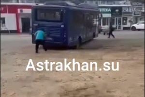 В Астрахани &#171;Волгабас&#187; без водителя протаранил авто и&#160;едва не сбил пешехода