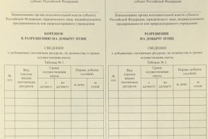 Скоро в&#160;Астраханской области стартует сезон&#160;охоты