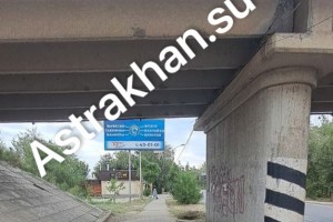 &#171;Бетон скоро будет на голову падать&#187;: астраханцы предрекают обрушение сразу двух мостов через&#160;Волгу
