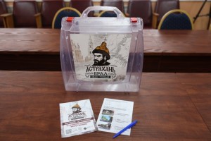 Стало известно, где в&#160;Астрахани установят памятник Ивану Грозному