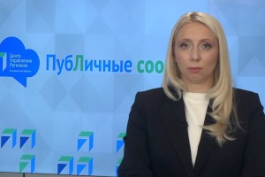 В Мингосуправления Астраханской области произошли кадровые изменения