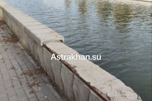 &#171;Жуть какая!&#187;: туристы про астраханские набережные