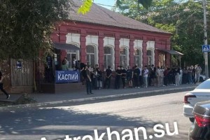 &#171;Сами виноваты&#187;: астраханцам объяснили, откуда взялись очереди при продлении транспортной карты &#171;Учащегося&#187;
