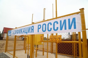 В 14 астраханских сел проведут газ до конца 2026&#160;года