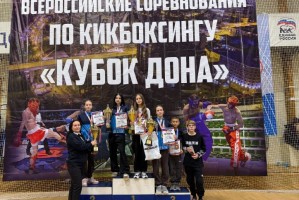 Астраханцы привезли золотые медали с&#160;Всероссийских соревнований по кикбоксингу