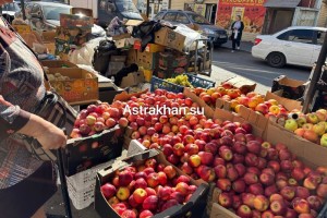 Что творится с&#160;ценами на яблоки в&#160;Астрахани этой осенью?