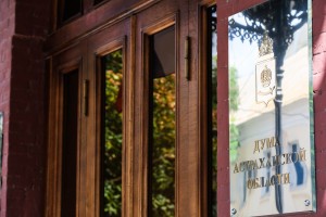 Дума поддержала законопроект об увековечении памяти жертв геноцида советского народа