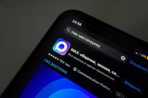 Информация о&#160;взломе мессенджера MAX оказалась фейком