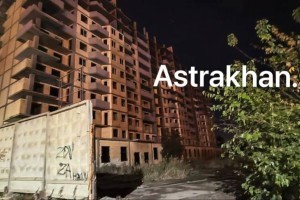 В Астрахани займутся ограждением опасных недостроев: сколько это&#160;стоит?