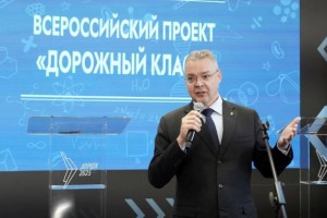На Ставрополье откроется первый в&#160;России дорожный класс