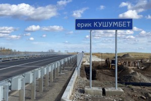 Мост на трассе Астрахань-Марфино скоро будет готов к&#160;эксплуатации