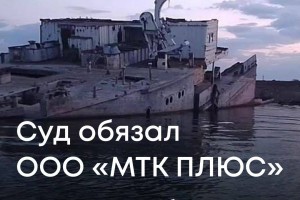 Компания из Дагестана загрязнила почву в&#160;Астрахани на 3,5 миллиона рублей