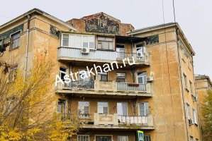 В центре Астрахани треснул знаменитый дом &#8211; что происходит?