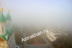 Сколько туманов в&#160;Астрахани осталось до&#160;зимы