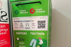 Ошибки в благотворительности: что важно знать при сдаче одежды в Благодарный шкаф в Астрахани