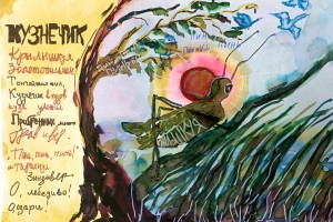 В Доме-музее известного астраханского поэта открывается необычная вставка