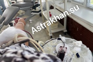 Стало известно, почему в&#160;Астрахани закрывают все отделения переливания крови