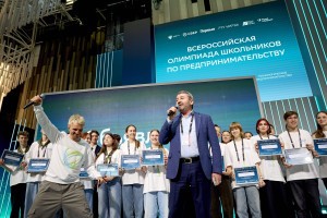 Сбер приглашает старшеклассников принять участие во Всероссийской олимпиаде школьников по предпринимательству