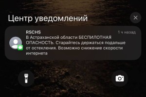 На севере Астраханской области введен режим &#171;красный&#187;