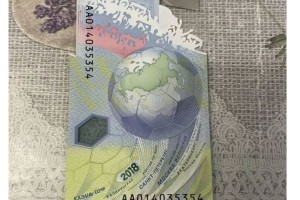 В Астрахани продают юбилейную банкноту за 2 миллиона рублей