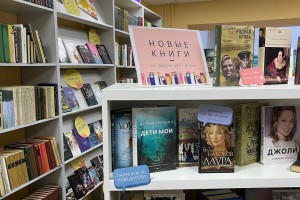 Астраханские библиотеки проведут специальные программы ко Дню матери
