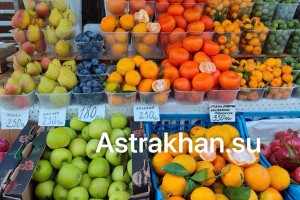 Какие ягоды можно приобрести на астраханских базарах в ноябре и сколько они стоят?