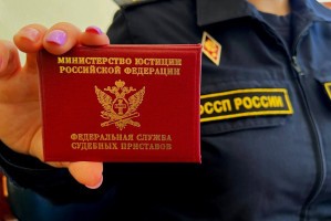 В Астрахани кредитная организация пыталась добиться возмещения долга через угрозы