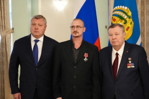 В Астрахани наградили участников СВО