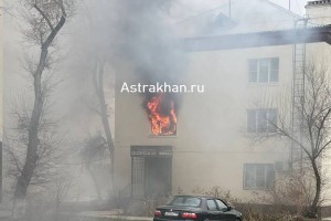 Мощный пожар на Боевой: в Астрахани загорелась квартира
